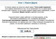 Андрій Данько фотография #3 (источник - https://vk.com/id15965809)