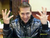 Фотография Shneider Phil