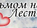 Галина Сенів фотография #8 (источник - https://vk.com/id154589755)