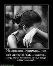 Фотография Геташвили Марии