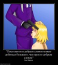 Сіроманець Патріот фотография #28 (источник - https://vk.com/id17582037)