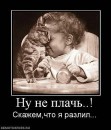 Фотография Рыбакова Андрея
