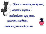 Яна Кушнір фотография #31 (источник - https://vk.com/id151356250)