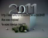 Янгол Кєдах фотография #1