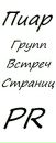 Андрій Савченко фотография #9 (источник - https://vk.com/id111015628)