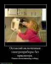 Рома Бручнівский фотография #31 (источник - https://vk.com/id57634724)