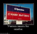 Фотография Артем Голубев