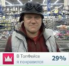 Фотография Павловского Дмитрия