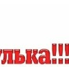 Діаночка Мартинюк фотография #31 (источник - https://vk.com/id152288837)