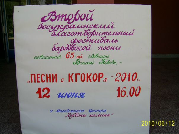 Александр Олейников фото №13