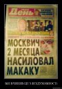 Артем Селідов фотография #16 (источник - https://vk.com/id2802987)
