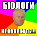 Іван Руденко фотография #38 (источник - https://vk.com/id17794426)
