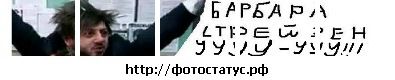 Ігор Гамлій фотография #40 (источник - https://vk.com/id40952623)