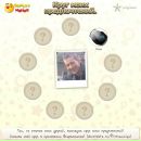 Іван Гловяк фотография #3 (источник - https://vk.com/id87891990)