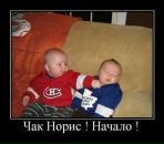 Константин Кудин фотография #30 (источник - https://vk.com/id108647)