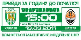 Орест Місечко фотография #22 (источник - https://vk.com/id47076495)