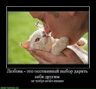 Лена :) фотография #31 (источник - https://vk.com/id8977513)