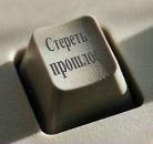 Фотография Негина Олега