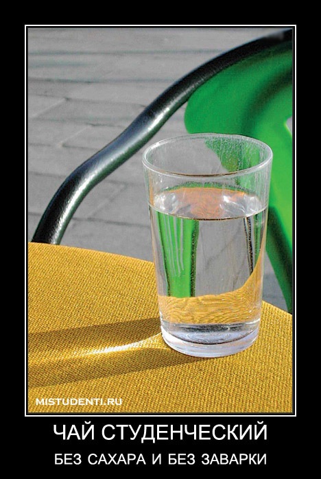 Иван Петров фотография #23