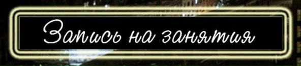 Дмитрий Савран фотография #9 (источник - https://vk.com/id2561493)