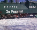 Фотография Базарнова Романа
