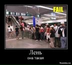 Іван Мацько фотография #14 (источник - https://vk.com/id68028329)