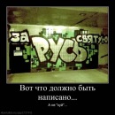 Фотография Багровой Ирины