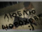 Фотография Шороховой Виктории