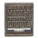 Фотография Ветрова Васи