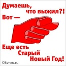 Сергей Κиселев фотография #5 (источник - https://vk.com/id156292572)
