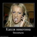 Ростік Косарук фотография #14 (источник - https://vk.com/id133073707)
