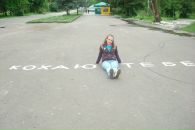 Соломія Глива фотография #35 (источник - https://vk.com/id49756254)