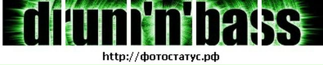 Міша Кошара фотография #25 (источник - https://vk.com/id79643326)