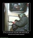 Думка Нації фотография #42 (источник - https://vk.com/id23256438)
