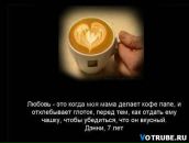 Фотография Ишмаева Рината