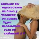 Алла Герасимчук фотография #25 (источник - https://vk.com/id152380661)