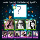 Міша Ребриш фотография #8 (источник - https://vk.com/id83120783)