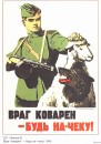 Юрій Гумен фотография #32 (источник - https://vk.com/id50900272)