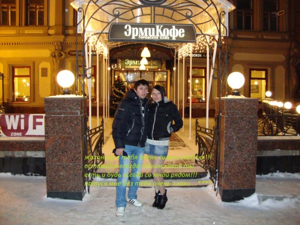 Евгений ***))) фото №1