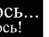 Андрій Чейпеш фотография #11 (источник - https://vk.com/id142362018)