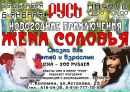 Фотография Онущенко Александр\