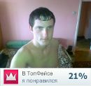 Юрій Демчук фотография #3 (источник - https://vk.com/id133784479)
