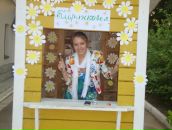 Фотография Домащенко Кристины