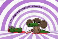 Фотография Успенской-Базановой Раисы