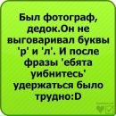 Леся Федорів фотография #50 (источник - https://vk.com/id124955924)