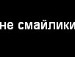 Дарія Шпортко фотография #47 (источник - https://vk.com/id133250639)