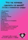 Ясмін Паіль фотография #19 (источник - https://vk.com/id157445854)