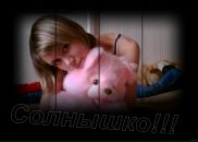 Фотография Синельниковой Александры