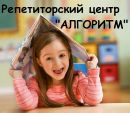 Фотография Алгоритм Анастасии