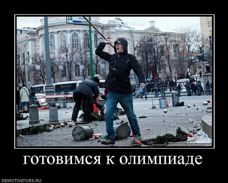 Дима Bonik фотография #1